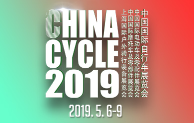 2019 kina cykel show